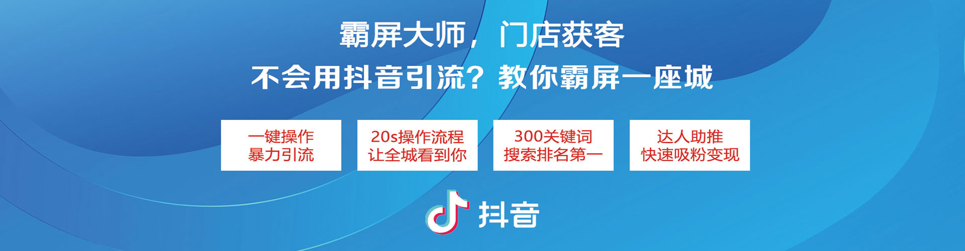 宝山信息流营销