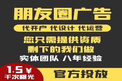 sem百度竞价广告投放策略的五大成功案例